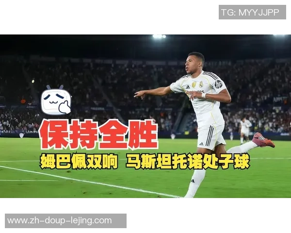 清晨4点皇马虐菜之战!剑指12连杀 姆巴佩55球冲击队史第3